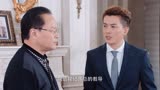海上繁花：雷宇峥入狱，晓苏心急如焚，却找不到证据能救他出来