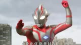 《梦比优斯奥特曼》梦比优斯与赛文联手