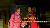 《孙子从美国来》外国孙子从天而降改变了中国爷爷的生活