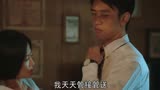 对手：小舅子去面试国家安全局，郭京飞一路上都在试探