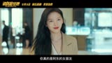 请别相信她