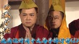 鹿鼎记时期十大高手排行榜，论谁的武功最强，第一是世外高人(1)