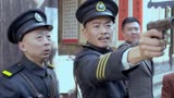李三枪：特务绑架小孩，李三枪甘愿自己当人质，所幸最后有惊无险