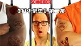 《狱中豪杰》第二集，武林高手进监狱，管监狱天下太平！#搞笑