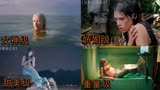 盘点四部电影美人鱼，你觉得哪个更是女神级？
