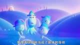 如果你现在找不到活着的意义，不妨看看这部动漫《心灵奇旅》