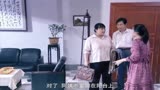 《一世牵挂》女友还没过门，竟把准婆婆当保姆使唤！
