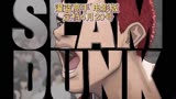 灌篮高手电影版 4月20号内地上映