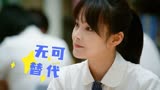 一闪一闪亮星星：遇见你是生命中最美好的时光，你是我的无可替代