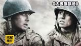 《太极旗飘扬》韩国最经典的一部反战电影 全程高燃