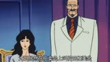 猫眼三姐妹18:大姐被被绑架