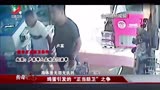 传奇：恶霸因为一颗鸡蛋，欺辱小店老板，结果反被菜刀乱砍