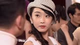 午夜蝴蝶: 林芳芳舞池跳舞,安先生一眼相中,走上前搭讪