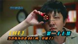 重组家庭有多难，每天都是鸡毛蒜皮的事情，《对手》