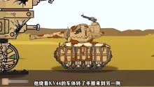 M26吞噬僵尸坦克啃吃KV44的装甲，头顶长出机器，T7教授逃出生天