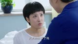 微笑妈妈：兰香询问病情，医生建议沈水月去妇产科，谁料她怀孕了