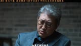 狂飙第七十集