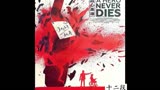 杜琪峰第一部黑帮佳作《真心英雄》十二集。