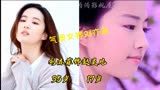 18年后，仙剑奇侠传主演颜值变化，刘亦菲依旧女神气质