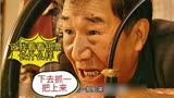 老王头家中发现一箱子“清朝”时期的银票，悬疑片《暗宅之谜》