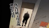 一人之下：杨信的母亲死于全性之手后，父亲就离奇失踪了！