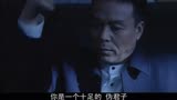 深度打击：四海集团老总真是杀人案的凶手，老书记因为他倒下了