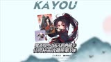 魔道祖师动画 仙师秘画收藏册 第1弹！一曲天地远，山水总相逢！