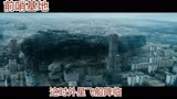 《前哨基地》俄式经典科幻片