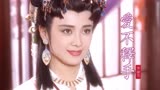 《唐太宗李世民》主题曲《爱不释手》大气磅礴，傅艺伟真是太美了