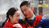 王雷成陕北锤王，吕一最怕李小萌，《平凡的世界》演技第1是他