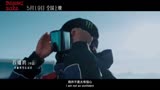北京2022 预告片：定档版 (中文字幕)