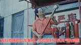 《命运喜欢恶作剧》80年代末，机关单位存在的种种官僚主义