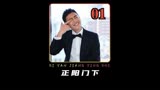 90_正阳门下，穷小子看上古董烟杆，求遍亲戚借来1块钱