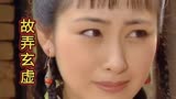 聊斋先生：无头鬼半夜索命，村民人心惶惶，这究竟是人是鬼？