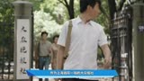 人生之路：高加林逆袭收购报社，黄亚萍连夜回国倒贴：给个机会