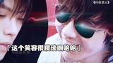 黑眼镜，我不是演员我是歌手，小花，嗯我信你个鬼哦！