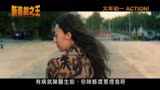 新喜剧之王 电影香港预告片1 (中文字幕)