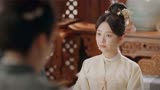 锦心似玉：十一娘夺回掌家权，清理乔姨娘的人，稳坐主母之位