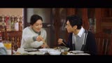 半是蜜糖：江君妈妈认定了袁帅，早饭的阵仗惊呆袁帅