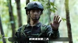 集训队最后的“魔鬼周”生存考验，燕破岳坠落深坑！特战荣耀20