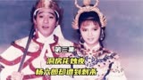 TVB杨家将：洞房花烛夜，杨六郎却遭到刺杀