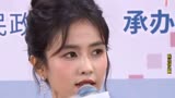 白鹿因《长月烬明》爆火第一个被采访，《警察荣誉》剧组亮相上海电视节闭幕式红毯