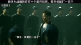 因为一个片段看完整部电影 #狼牙 #吴京 #动作片 #经典名场面