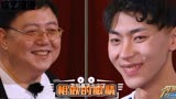 48_跑男来了---销魂趾压板虐疯跑男团 王彦霖成东北话推广大使