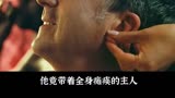 没有怜悯便是最大的尊重，《触不可及》