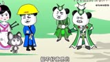 绝世高手27
