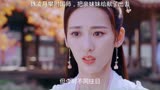 花戎：魏凌月攀附国师，把亲妹妹给献了出去
