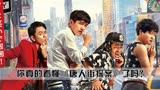 《唐人街探案3》：结局即是开始，其实真相早在电影开头暗示你了