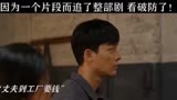 不一样的爱，