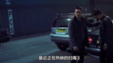 郭富城古天乐刘青云打起来了？三雄酣战金三角，《扫毒3》太燃